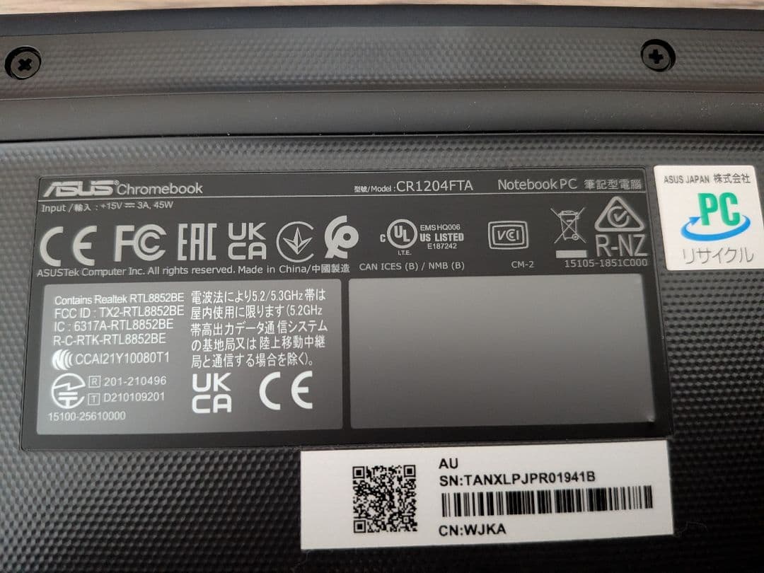 【ほぼ新品】chromebook CR12 flip、ペン内蔵、高精細