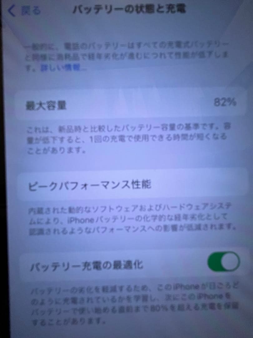 Apple iPhone 13 ホワイト 本体 + 充電ケーブル