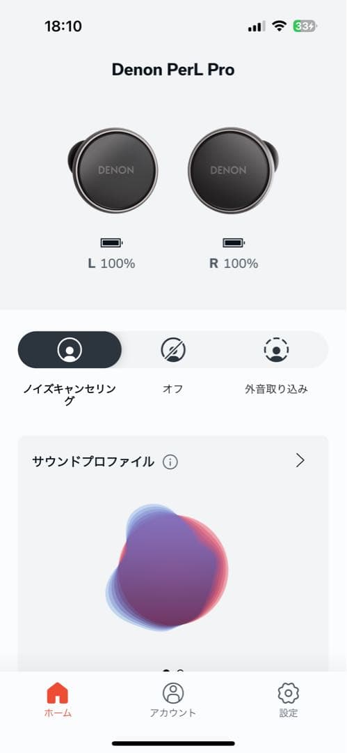 イヤホン Denon PerL Pro AH-C15PL