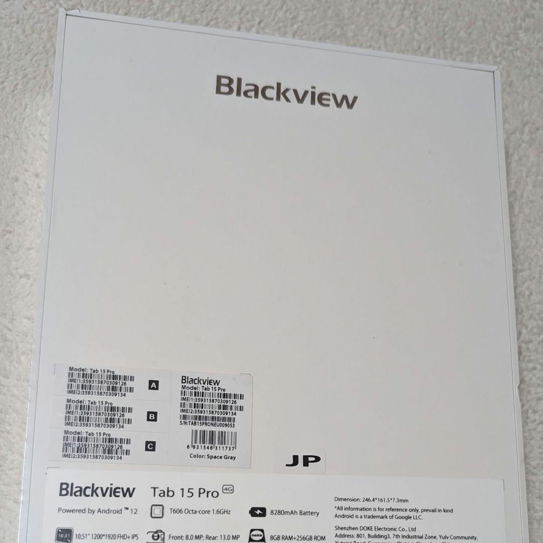 Blackview Tab 15 Pro 本体 アンドロイドタブレット