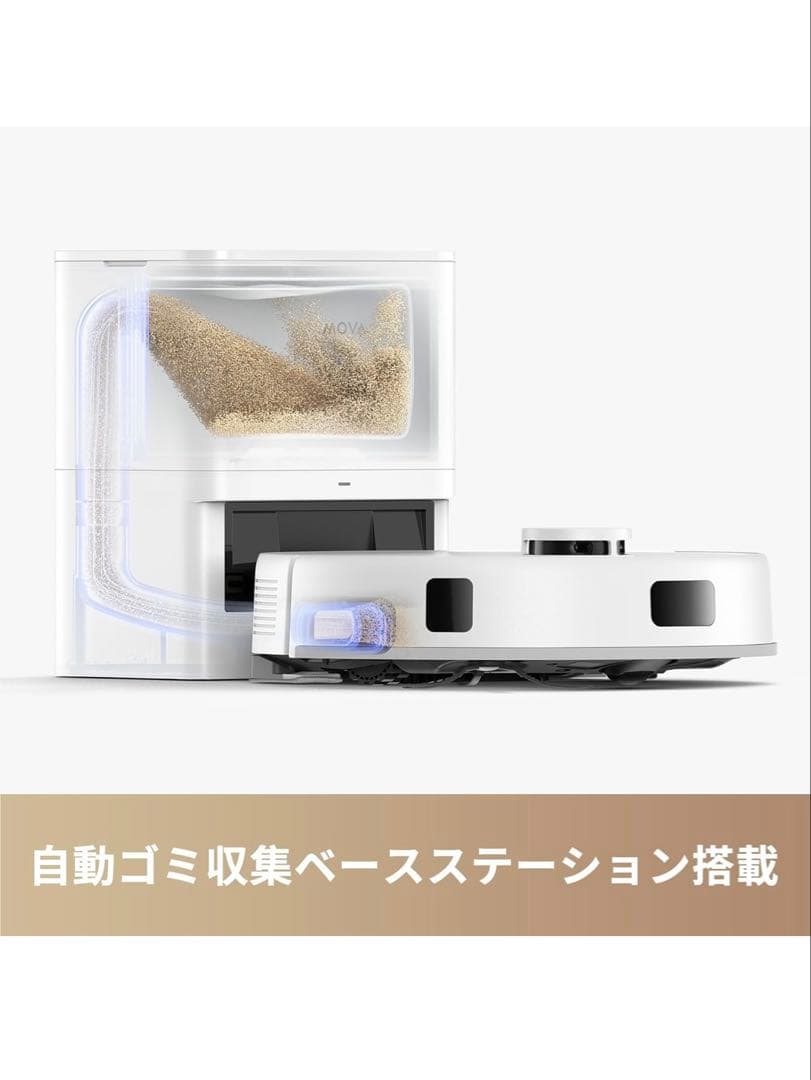 MOVA E20 Plus ロボット掃除機 本体