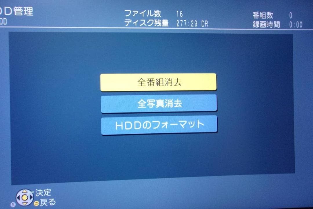 動作品（3TB増量換装）Panasonic DMR-BZT600/3番組同時録画