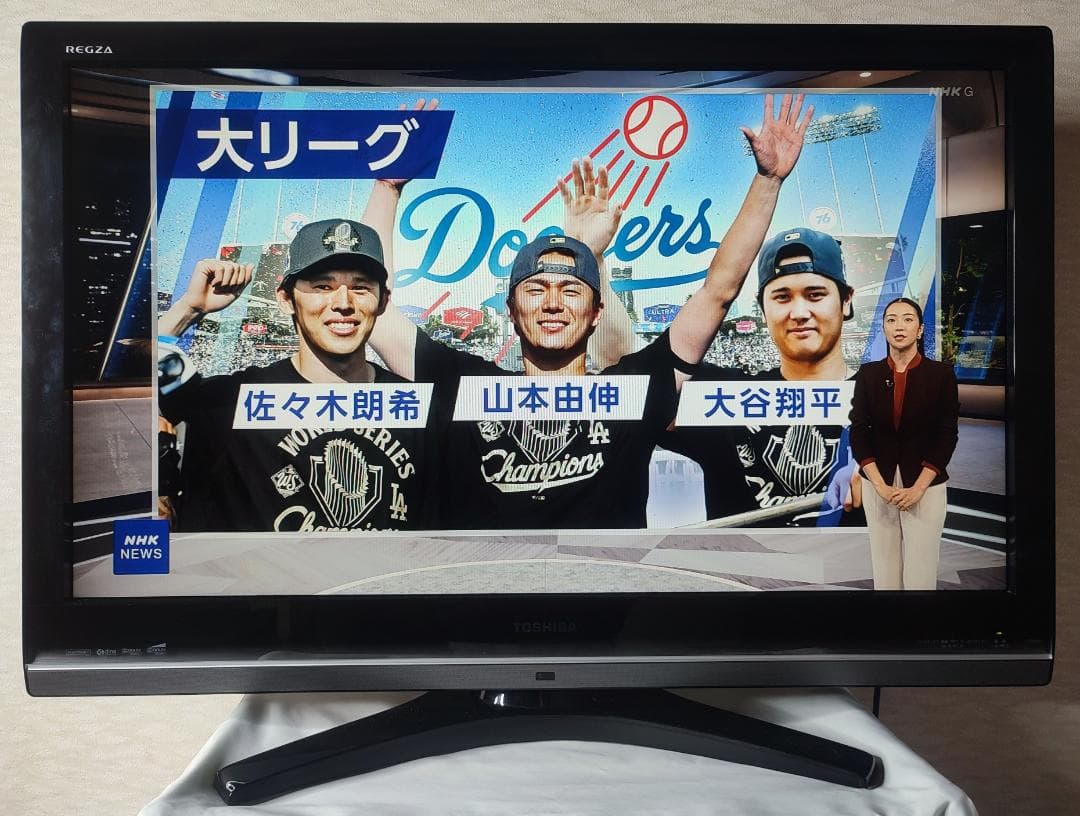 【週末限定価格】 東芝 REGZA 37Z8000 37型 液晶テレビ