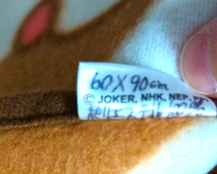 非売品 ヤマダ電器 お買い上げ記念品３点セット サンリオ他グッズ