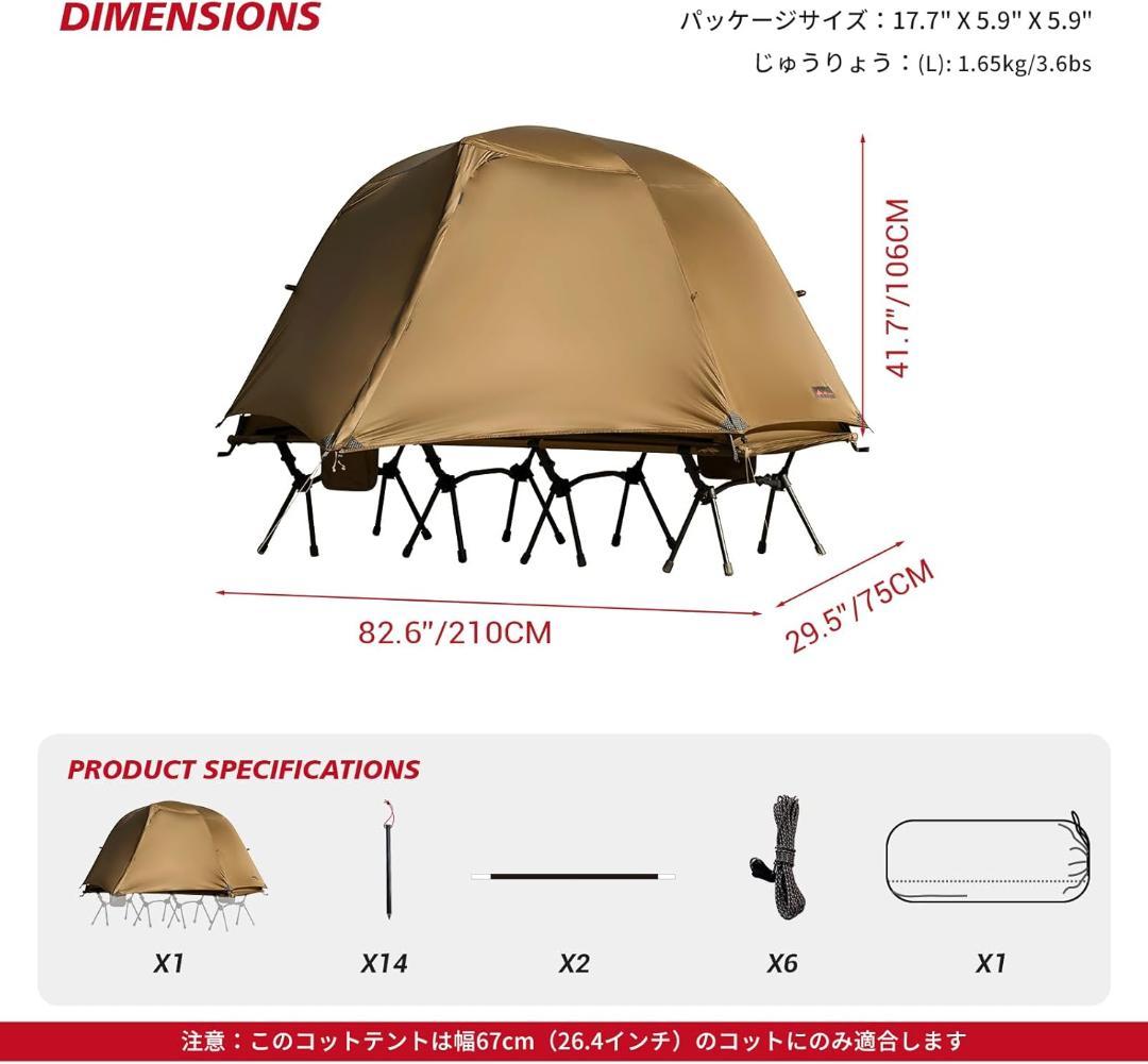 【1回使用】Hill Zero コットテント（Mサイズ）オリーブ