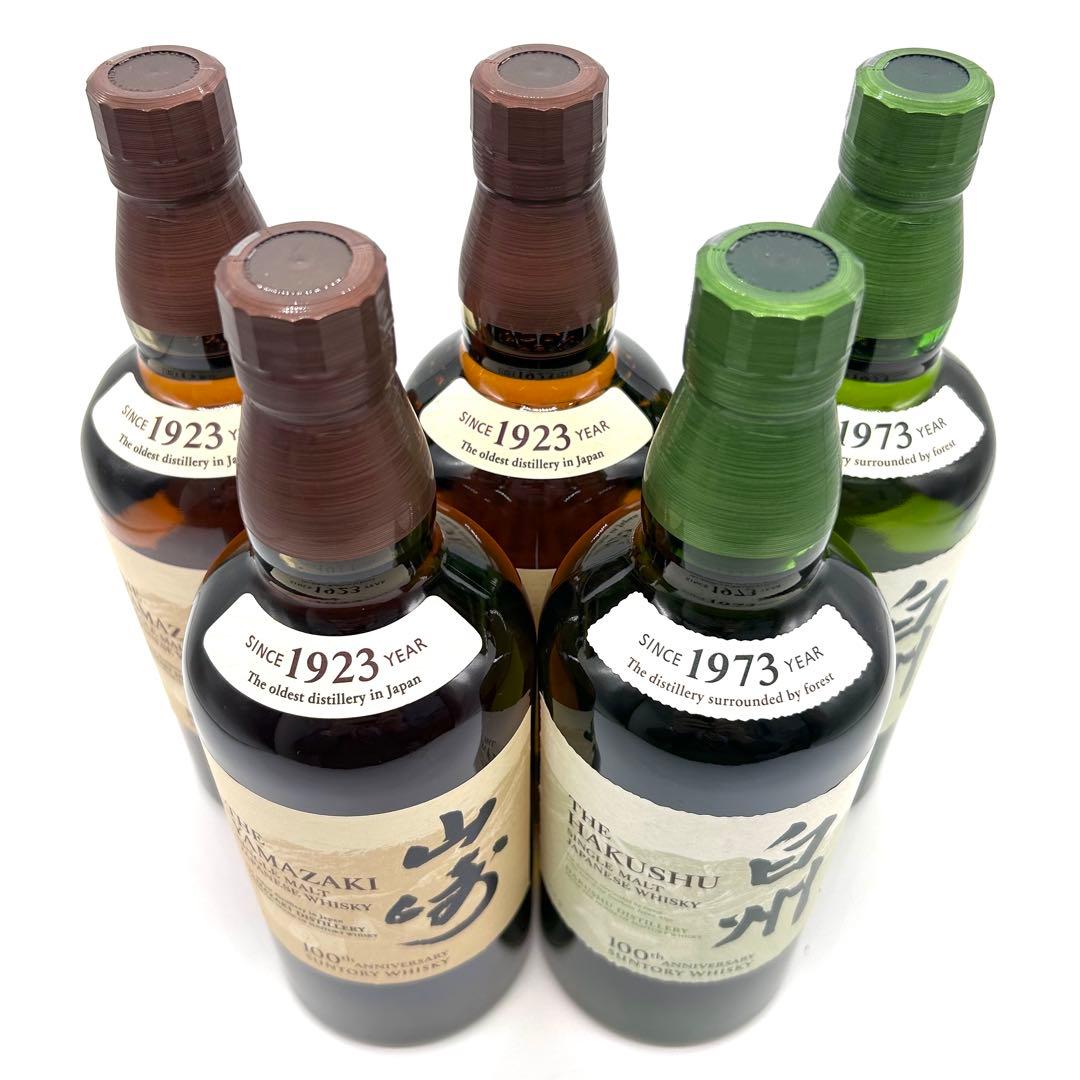 【新品未開封】ウイスキー 700ml 5本セット 山崎3本 白州2本 サントリー
