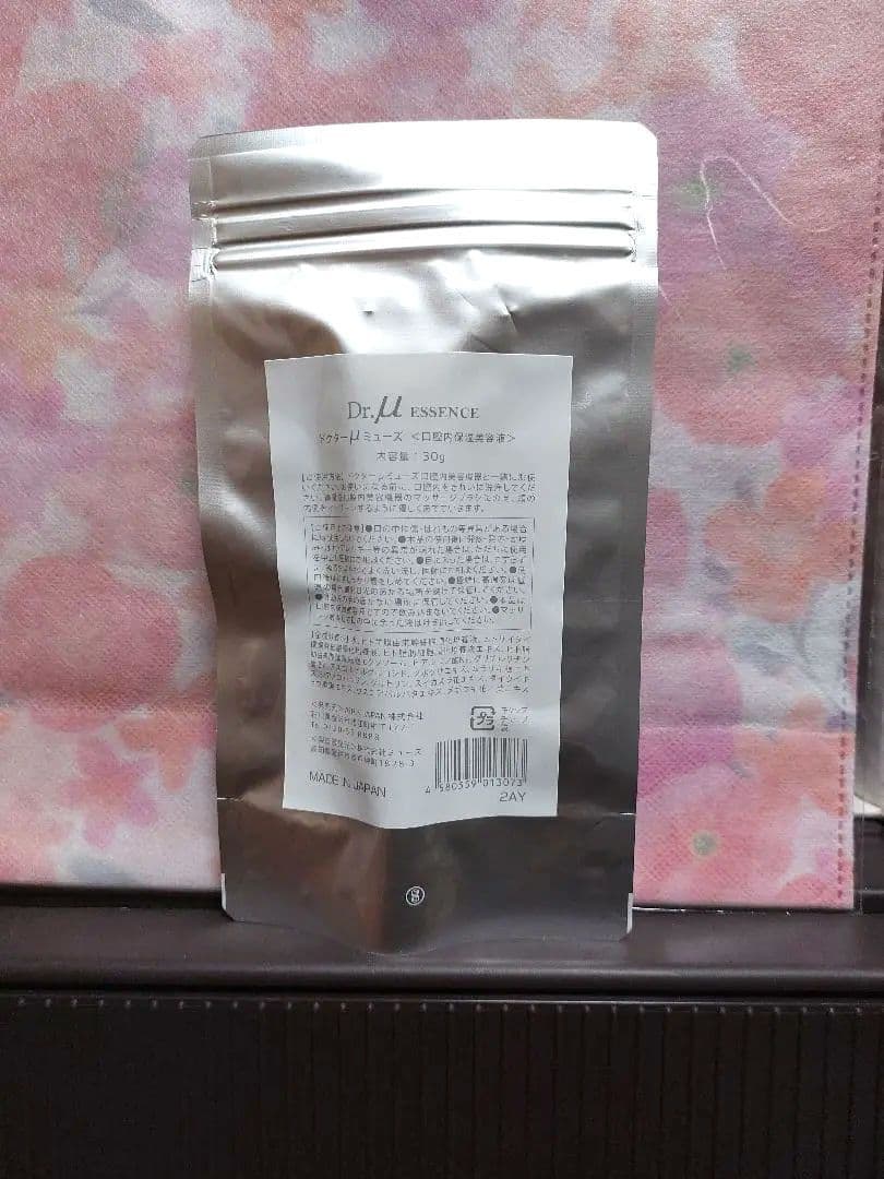 口腔内美容機器 Dr.μ(ドクターミューズ)