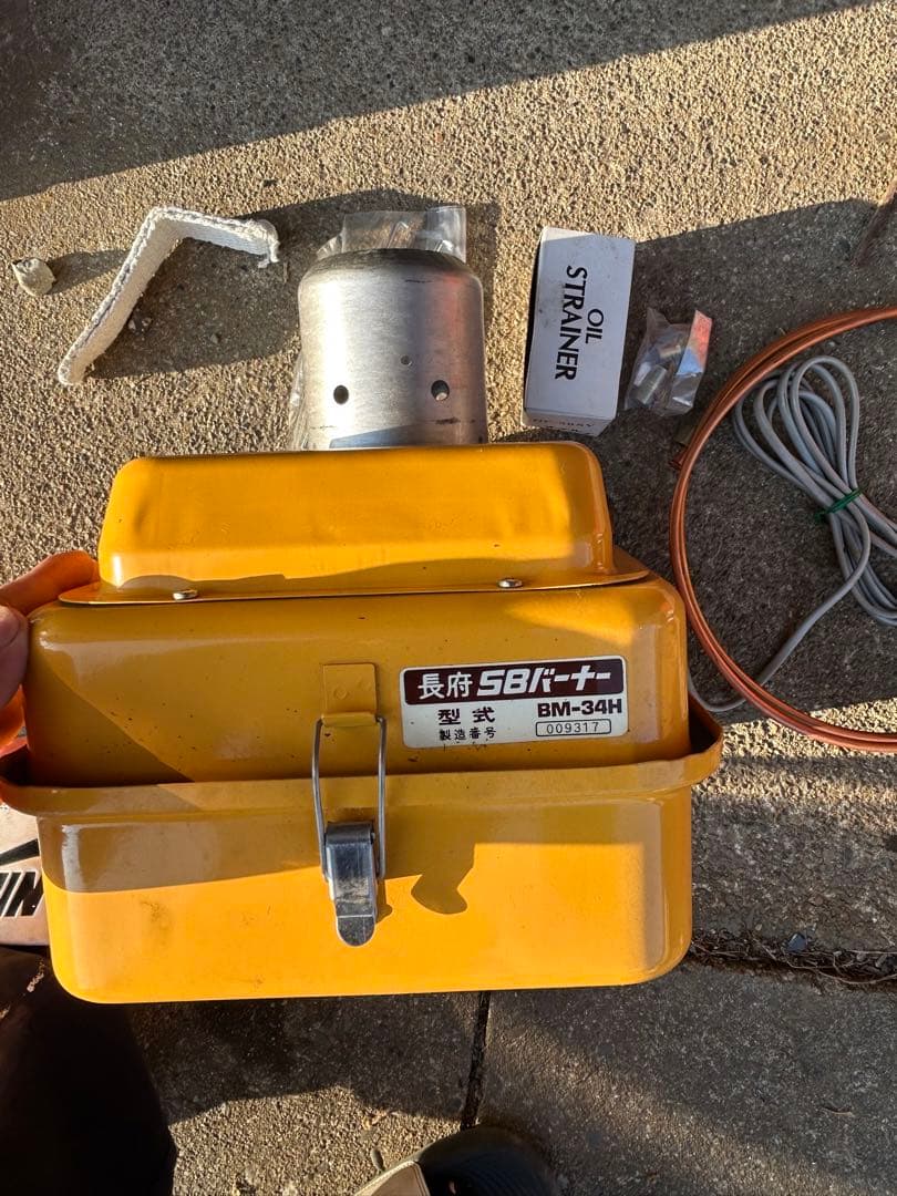 長府SBバーナー　BM-34H 静音バーナー　新品未使用　送料込み　風呂釜