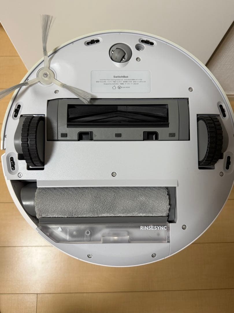 SwitchBot S10 ロボット掃除機