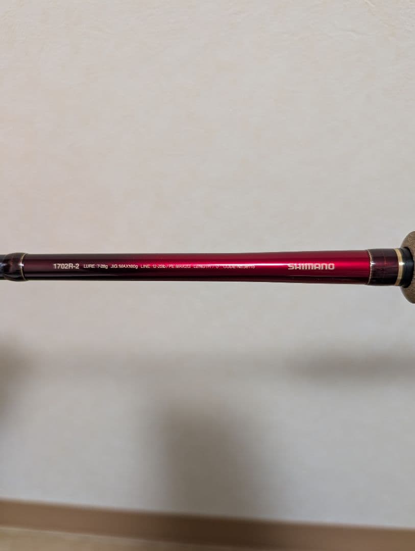 SHIMANO ワールドシャウラ 1702R-2