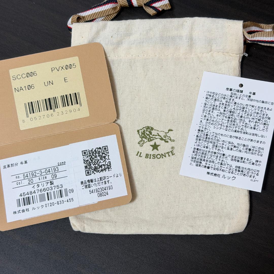 【新品未使用】イルビゾンテ 名刺入れ カードケース ナチュラル