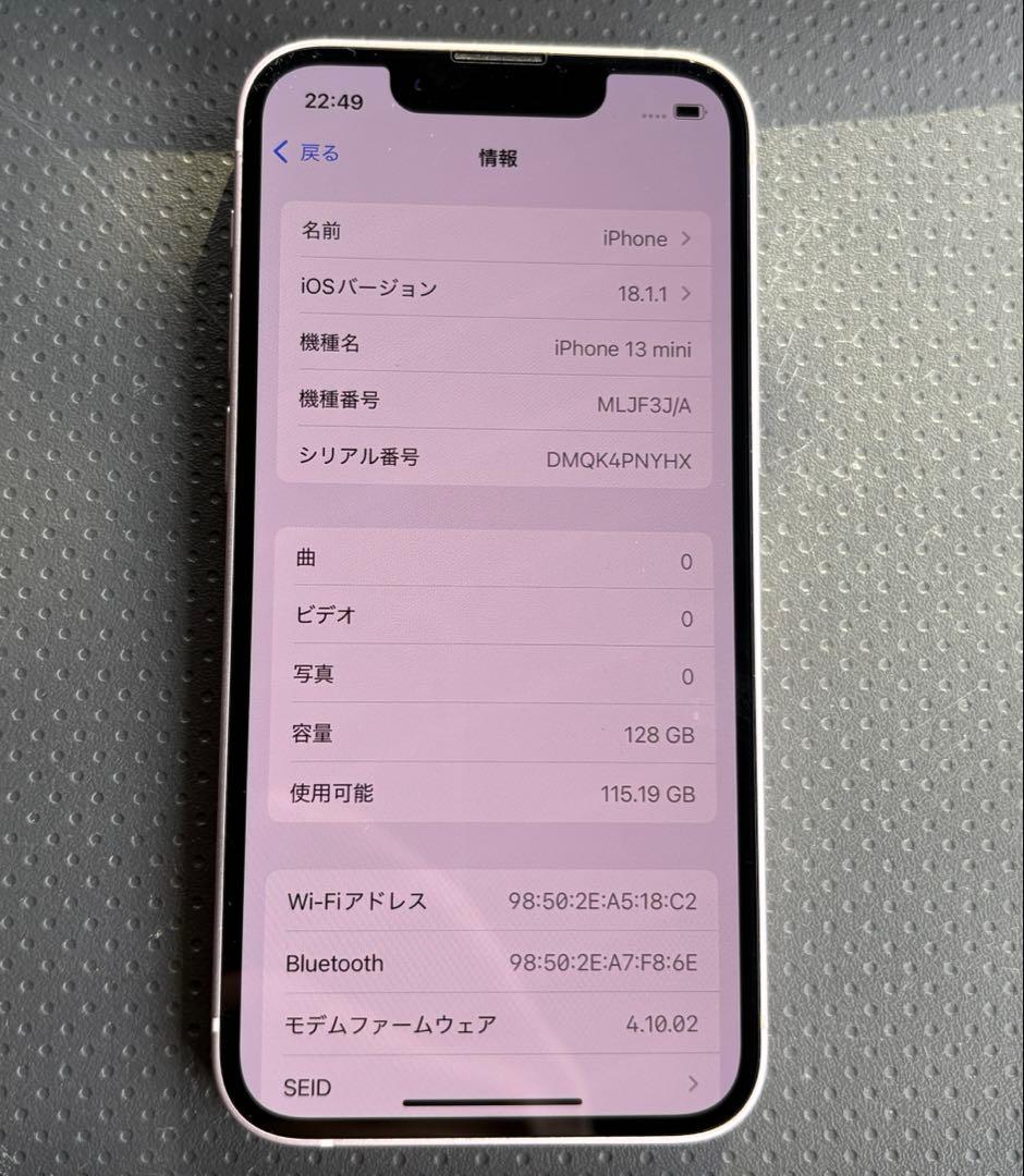 Apple iPhone 13 mini ピンク 本体 極美品