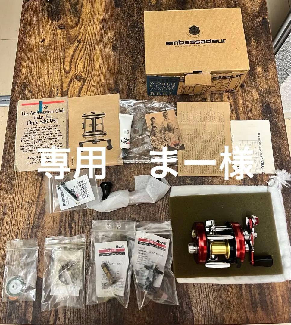 アンバサダー　2500CI