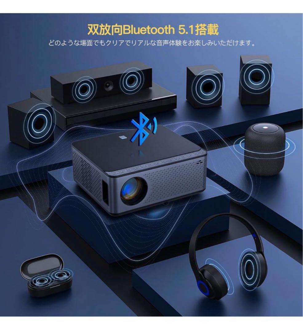 WTONISY プロジェクター　 5GWiFi 投影機 4K対応