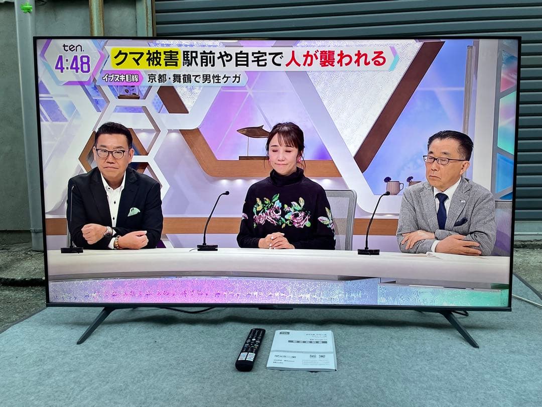 ☆(^^)☆　半年のみ使用　美品　TCL 65型液晶テレビ　65P71B