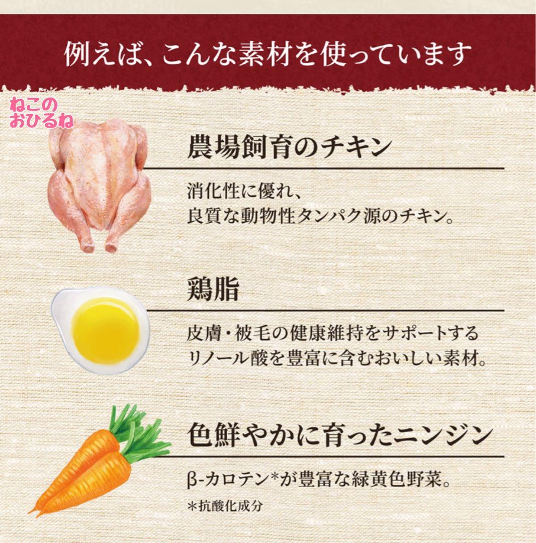 ニュートロ　シュプレモ　成猫用（白身魚&チキン）3kgパック×3袋