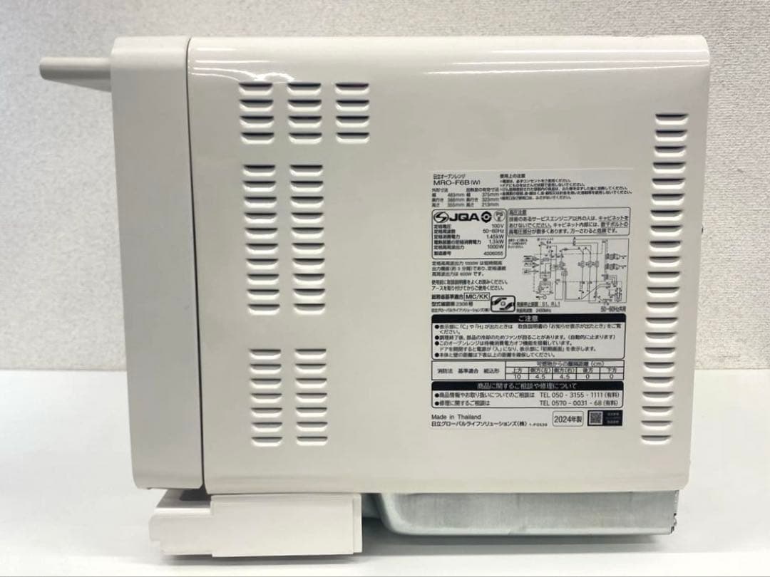 HITACHI 日立 オーブンレンジ MRO-F6B ホワイト 2024年製