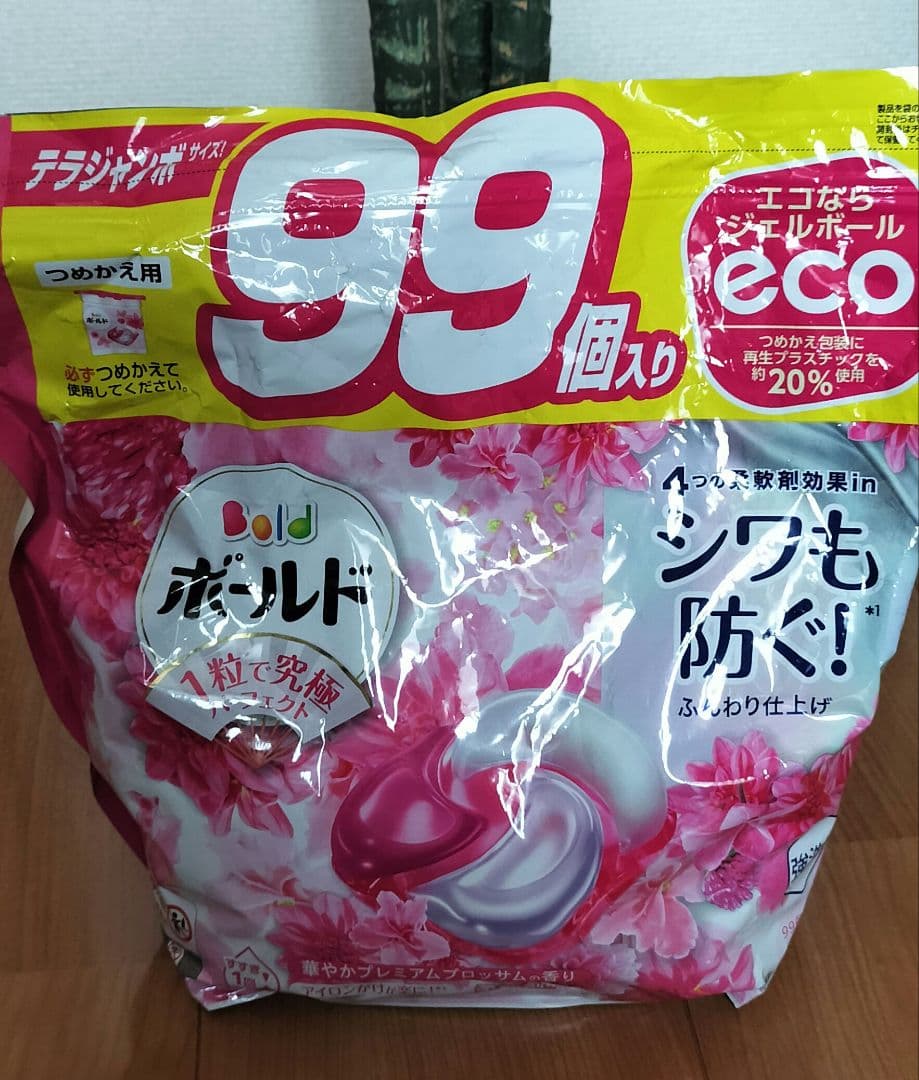 【新品】ボールド 4in1 ジェルボール 詰め合わせ 大容量 セット