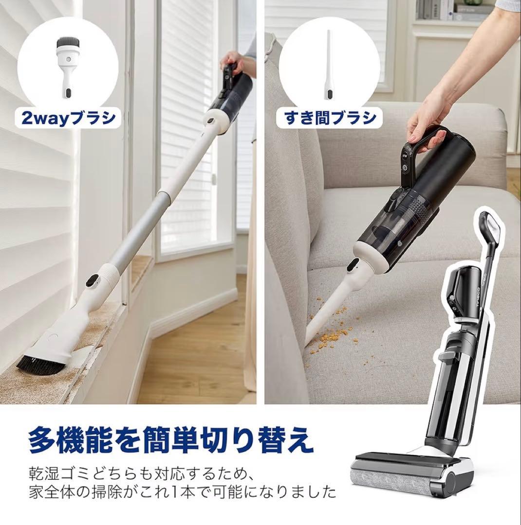 Tineco Floor One S5 Combo｜コードレス水拭き掃除機