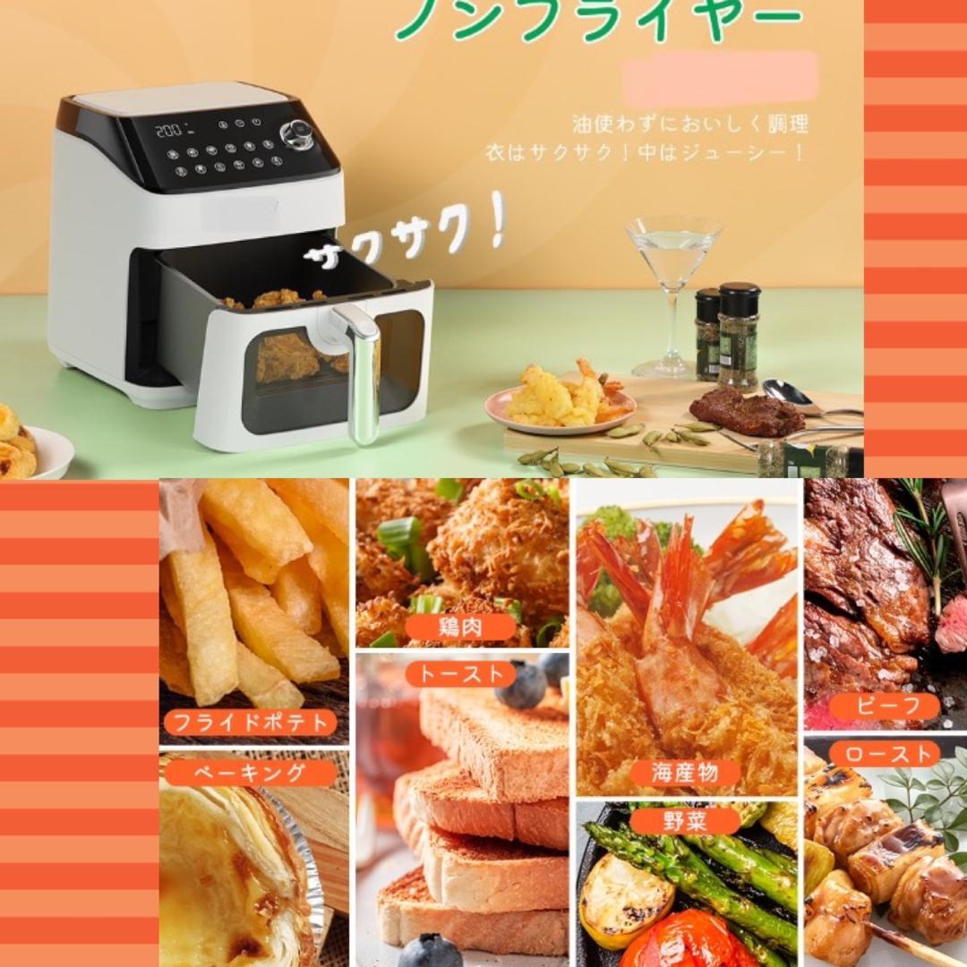 油なしでポテトもから揚げもカリッカリ＆ジューシーで旨味が濃縮♪❤ノンフライヤー