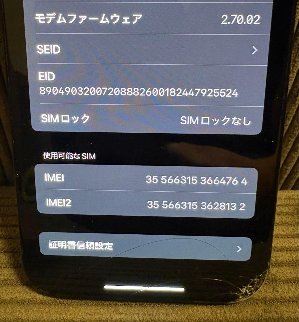 な*様 iPhone 15 本体 128G
