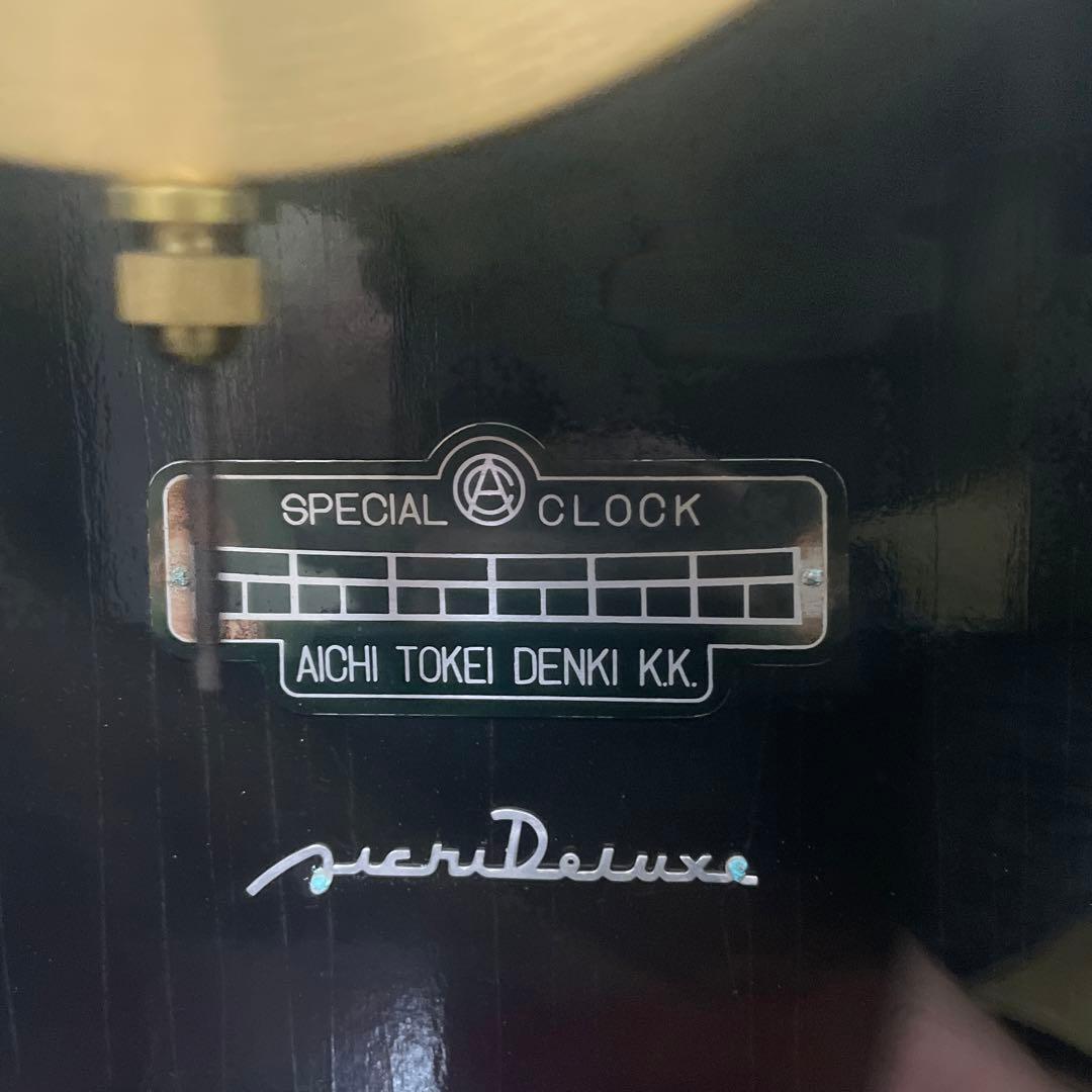 K*i様 ヴィンテージAichi Tokei Denki K.K. 特別掛時計