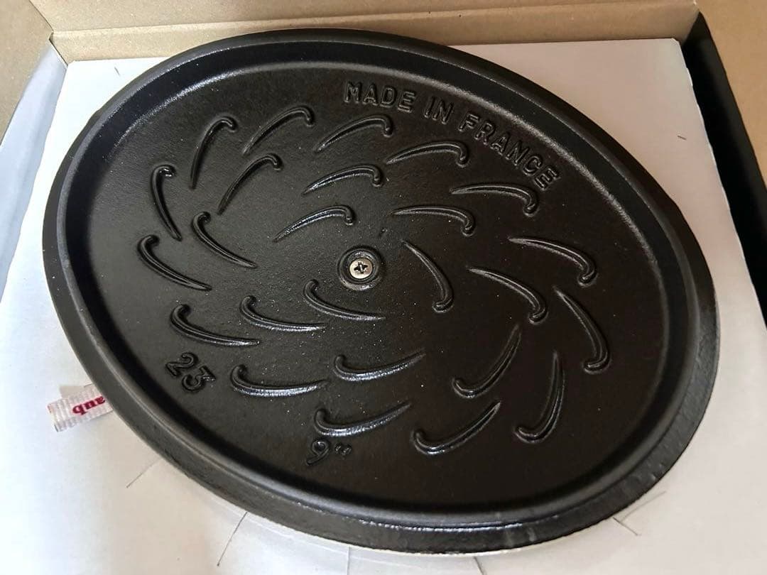 ココットオーシャン オーバル 23cm リネン ミナ ペルホネン