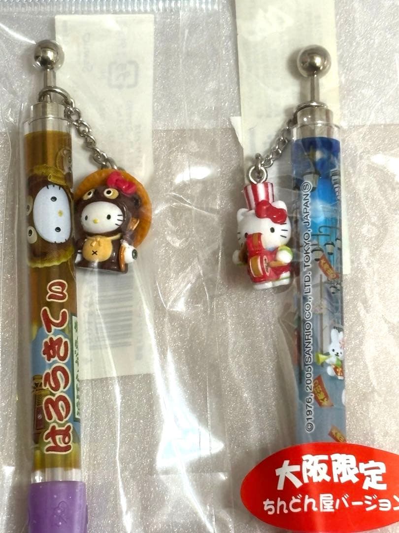 【未開封】ご当地限定キティ　シャープペンシル16本セット