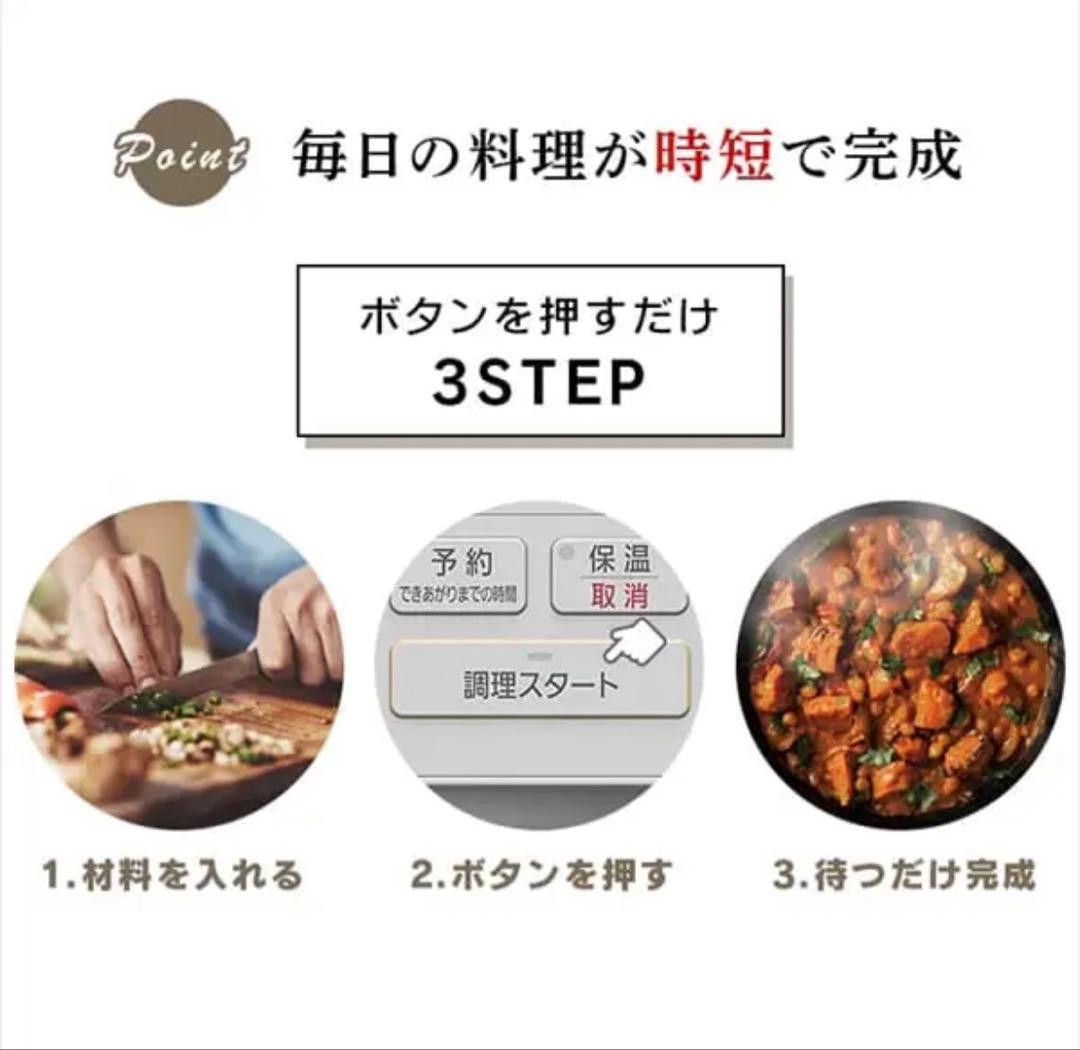 【新品未使用】IRIS OHYAMA 電気圧力鍋 PC-MA2-W 2.2L