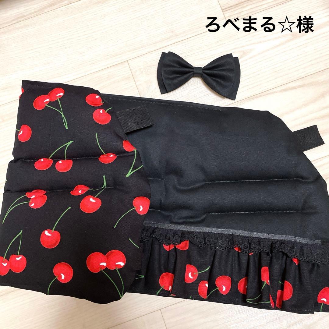 ろべまる☆様　オーダー品