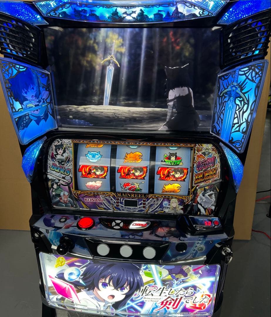 スマスロ　実機　L転生したら剣でしたGT 家庭用改造済み　送料込み