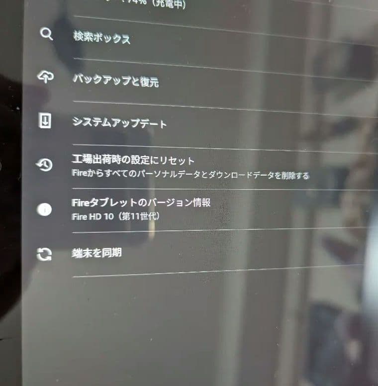 Amazon Fire HD 10 タブレット11世代 32GB 2台