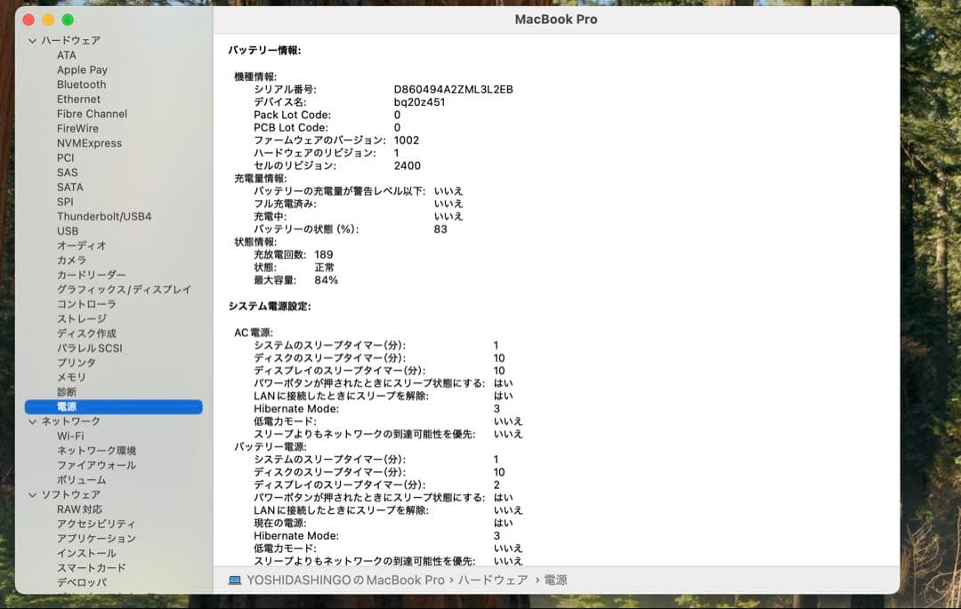 MacBook Pro13インチSSD512GBメモリ16GBUSキー2020