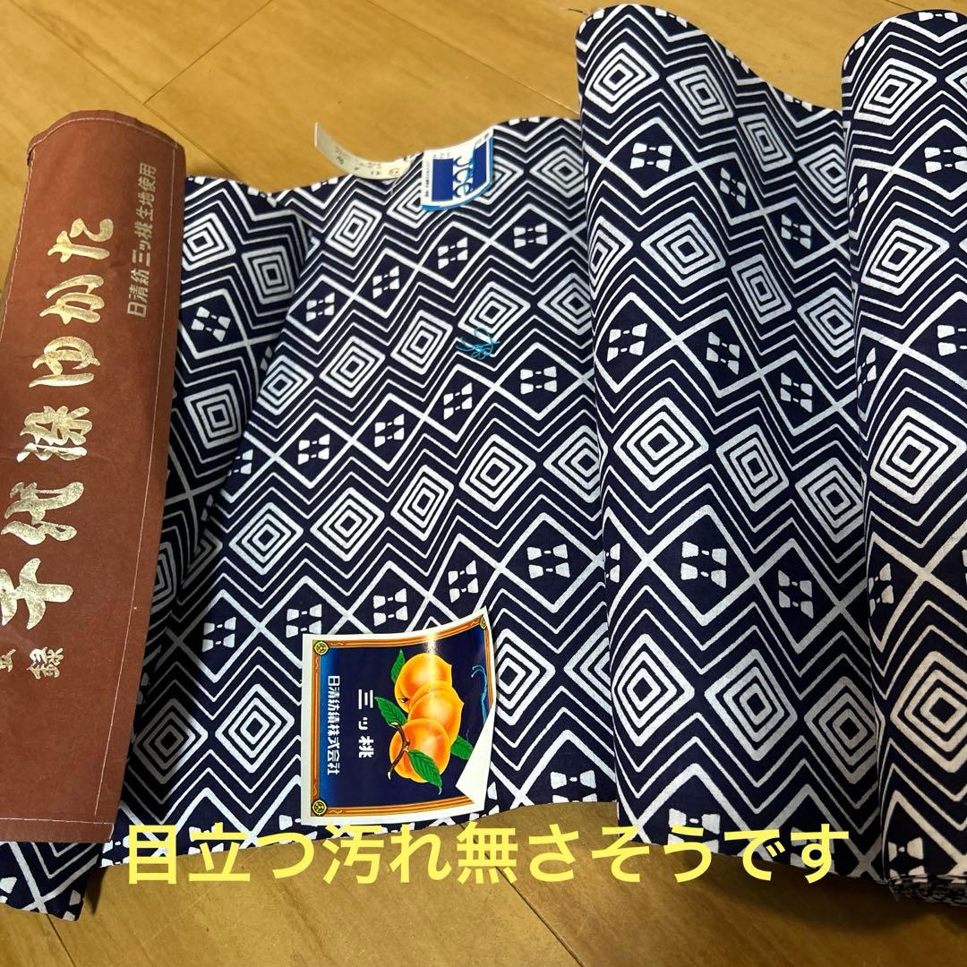 3 浴衣反物　純綿　まとめ　１０点セット