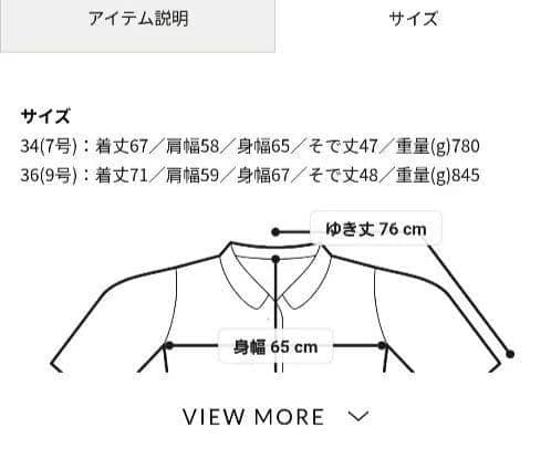 【Ballsey】ウールリバーショートコート　(現行品)