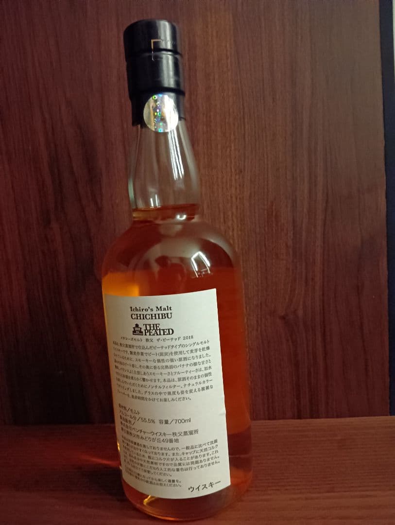 【入手困難】イチローズモルト　ザ・ピーテッド2018