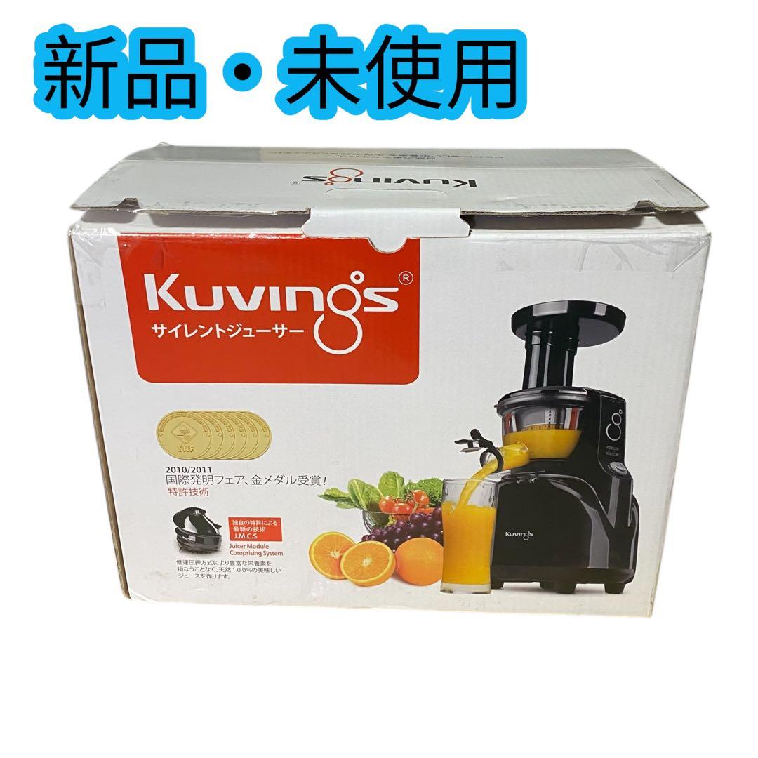 【未使用】Kuvings クビンズ サイレントジューサー JSG-120S 黒
