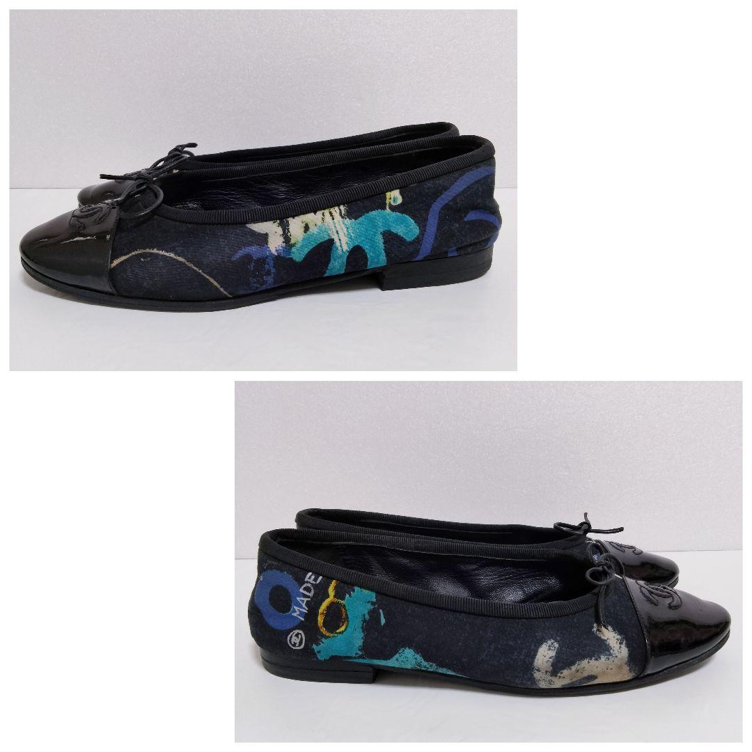 【CHANEL】シャネル フラットシューズ 総柄 ココマーク 34 1/2