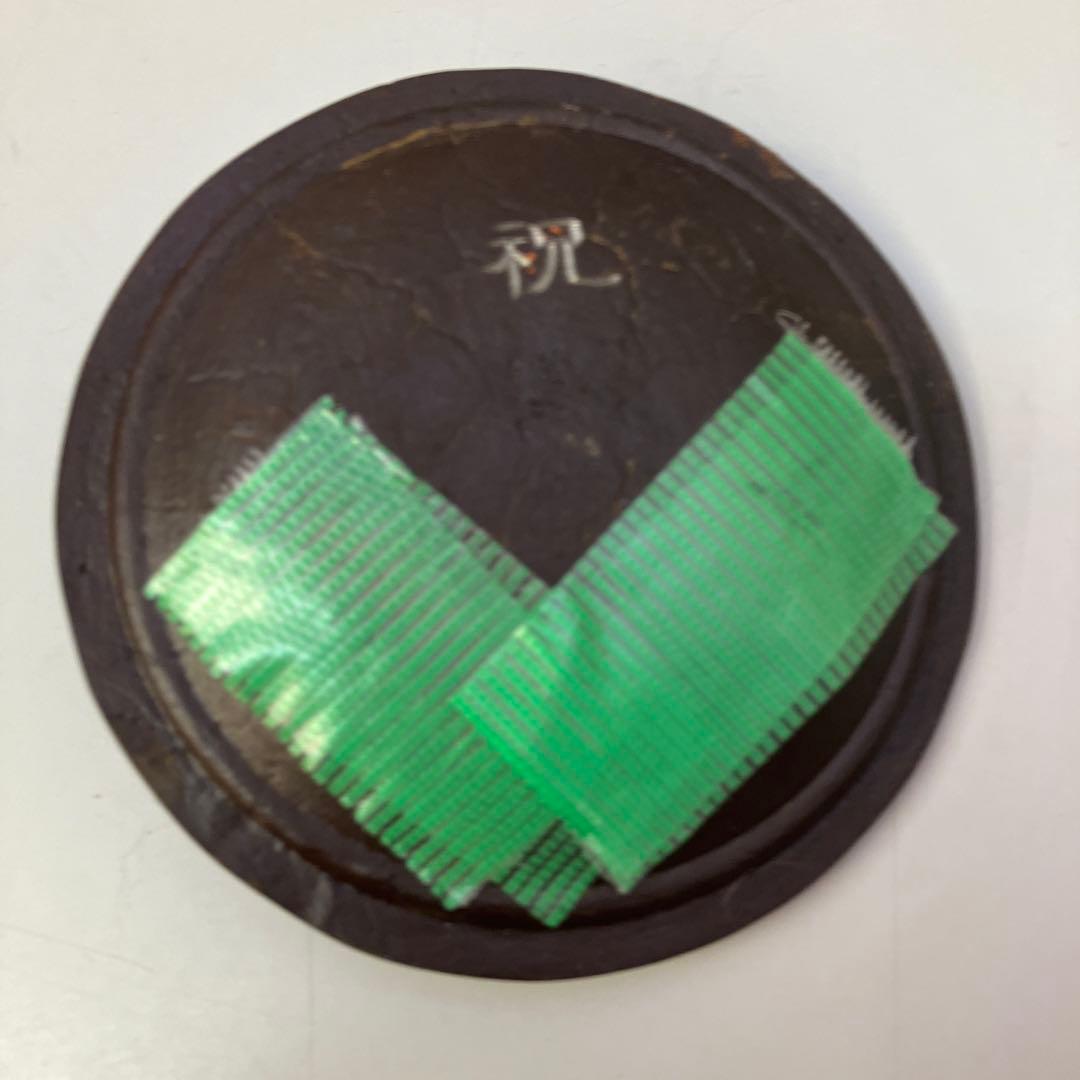 昭和レトロ 鉄製 特選鐵瓶 鉄瓶 茶道具 煎茶道具 食器 レトロ ビンテージ