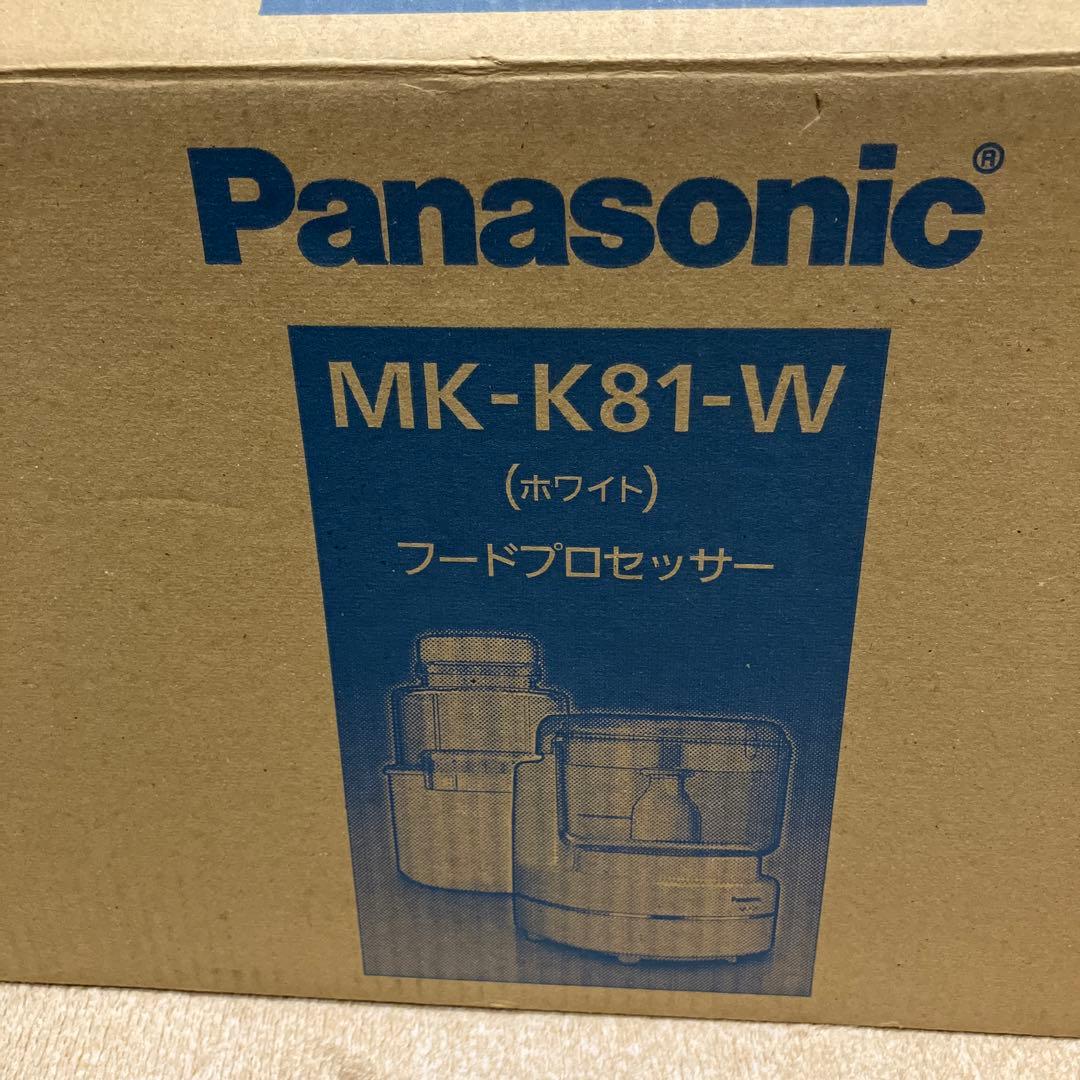 パナソニックフードプロセッサー