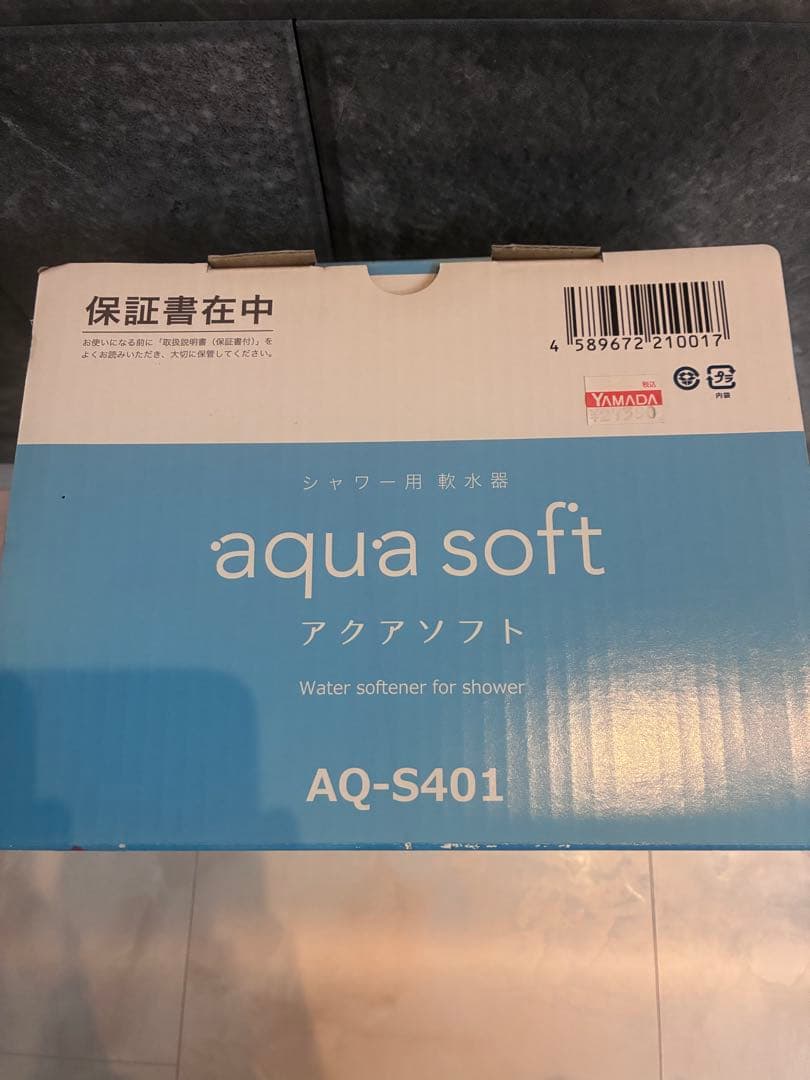 【新品】Housetec aqua soft AQ-S401 シャワー用　軟水器