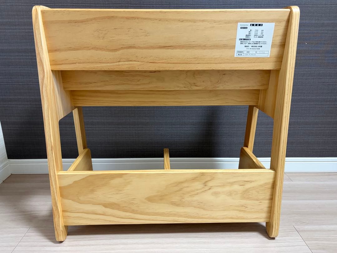 大和屋 ヤマトヤ　ノスタ　ブックシェルフ　絵本棚 本棚