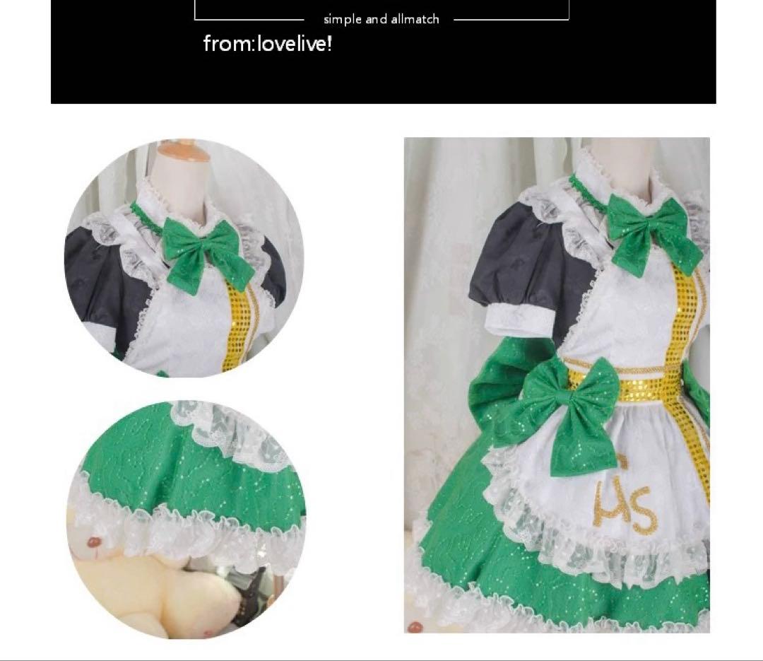 ラブライブ　南ことり　もぎゅっとloveで接近中　コスプレ　衣装　華やか