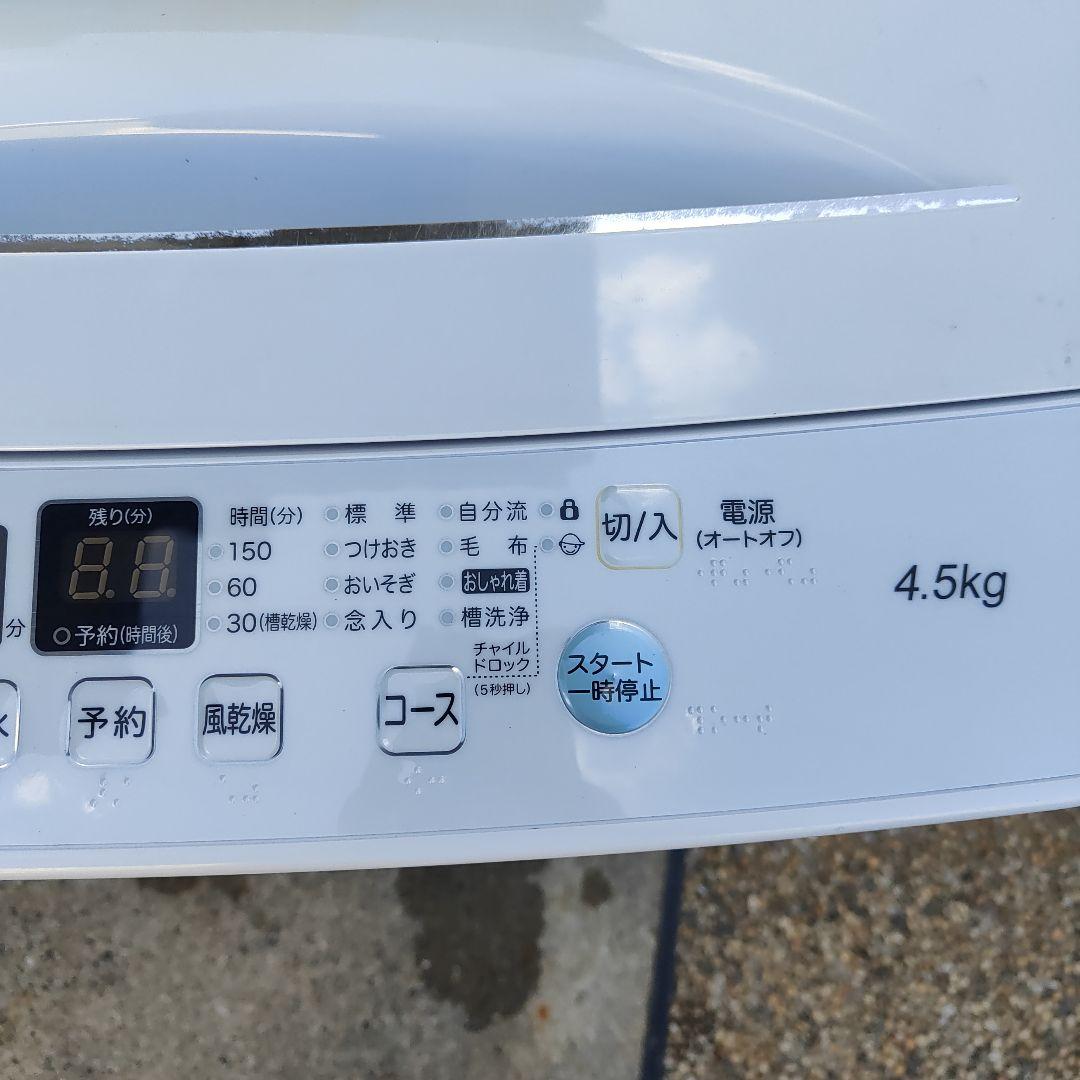 Hisense HW-E4503 全自動洗濯機 4.5kg 福岡県より
