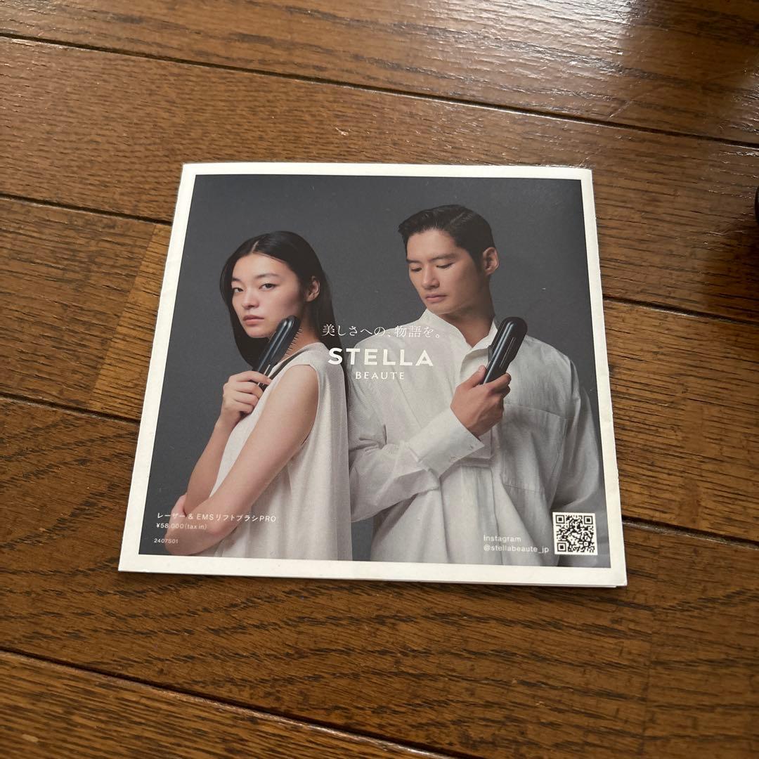 STELLA BEAUTE レーザー＆EMSリフトブラシ