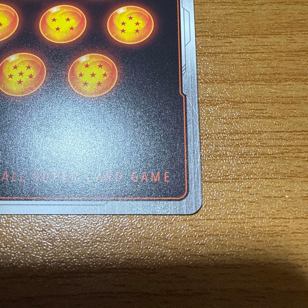 フュージョンワールド　孫悟飯:少年期　FS09-10 パラレル　レジェンズコラボ