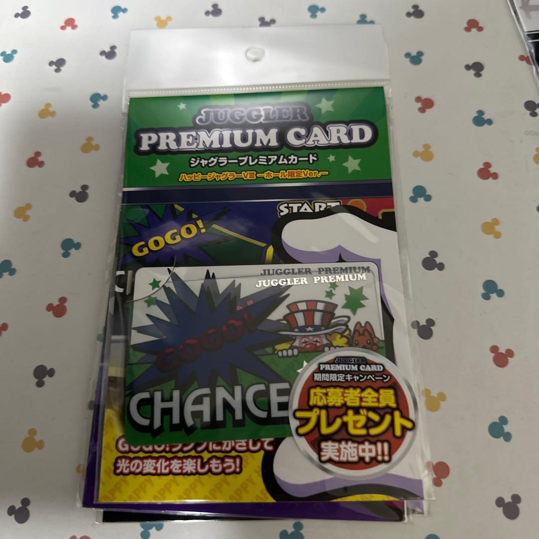 ジャグラー プレミアムカード 4枚セット