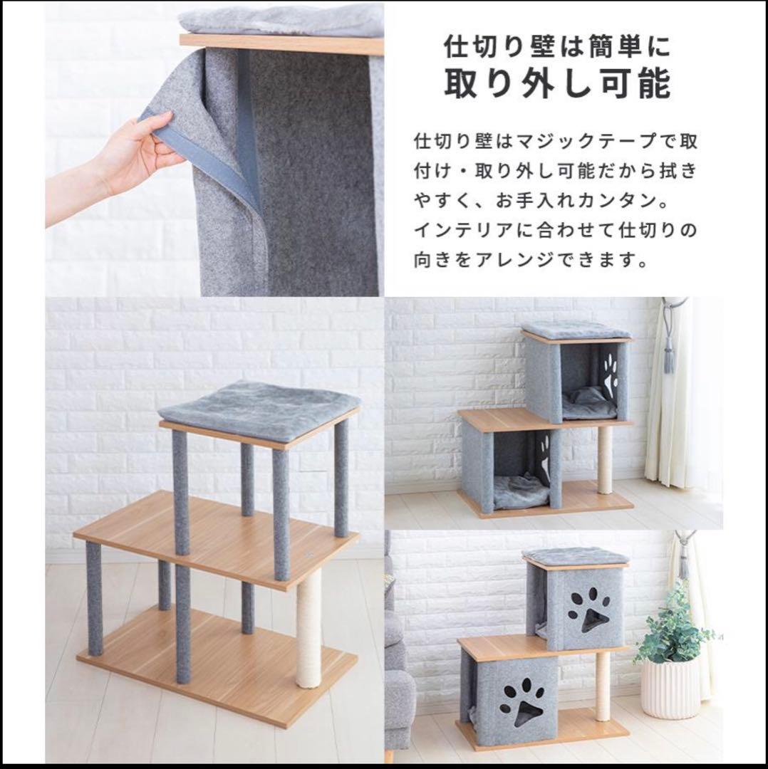 キャットタワー　２点　据え置き　爪とぎ　キャットハウス