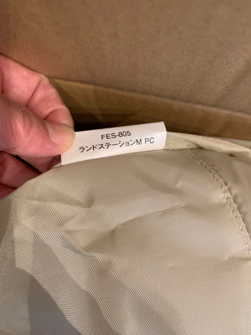 新品未使用 スノーピーク　ランドステーション　M pc 2020秋雪峰祭限定品