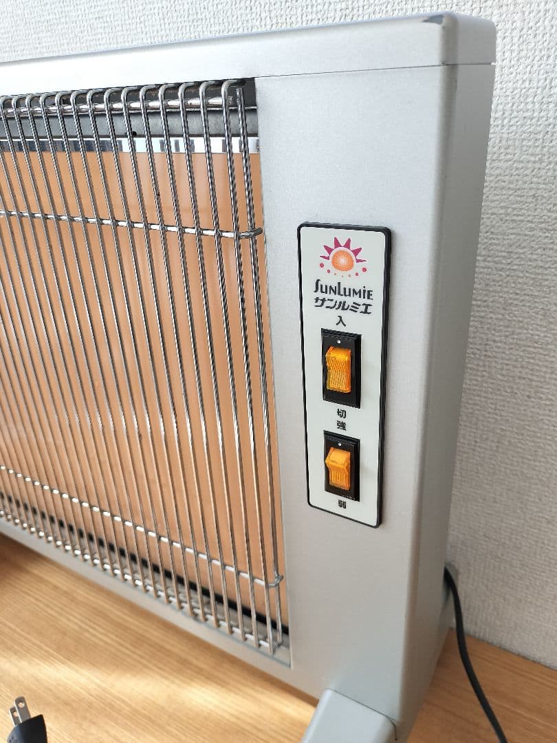 遠赤外線暖房器E800LSサンルミエキュート